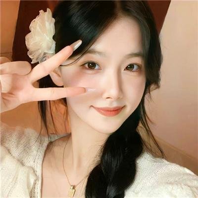 美好的生活